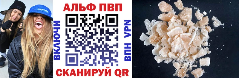 A-PVP мука  блэк спрут вход  Западная Двина  наркотики 