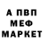 МЕТАДОН кристалл Nylon1s