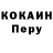 Кодеин напиток Lean (лин) Dima Fr.