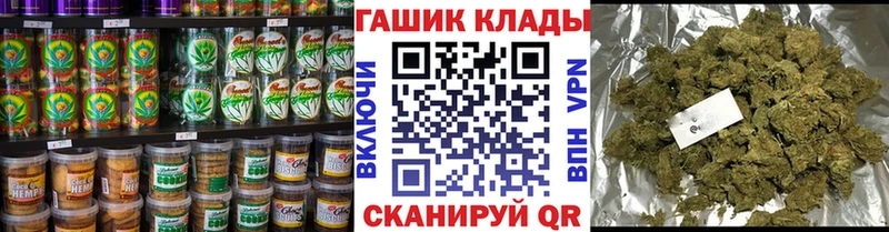 Cannafood конопля  Западная Двина 