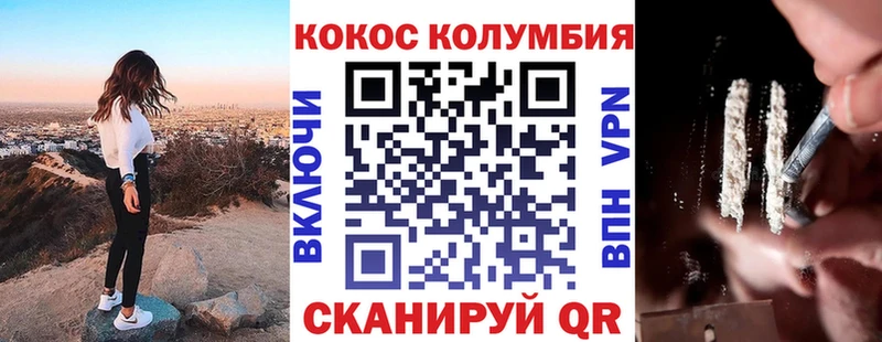 Cocaine Колумбийский  что такое наркотик  Западная Двина 