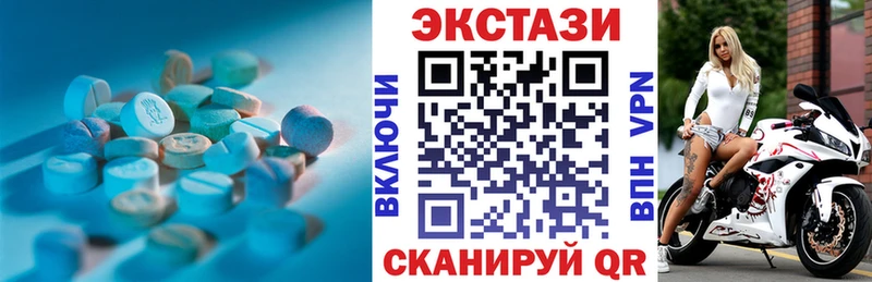 где купить   Западная Двина  Экстази mix 