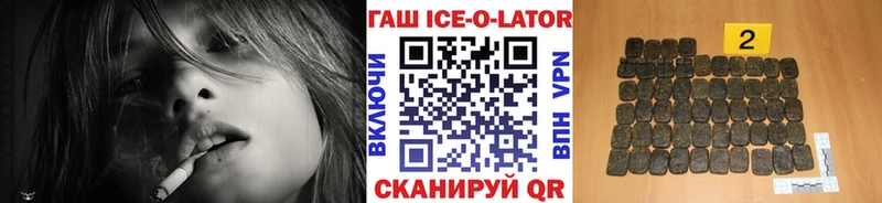 ГАШИШ хэш  Западная Двина 