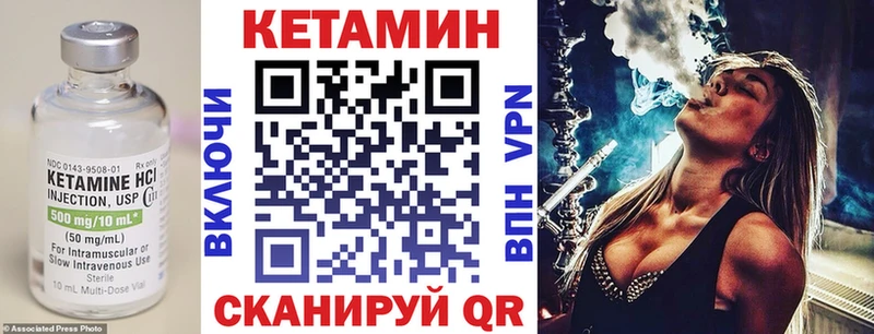 omg вход  наркотики  Западная Двина  Кетамин VHQ 