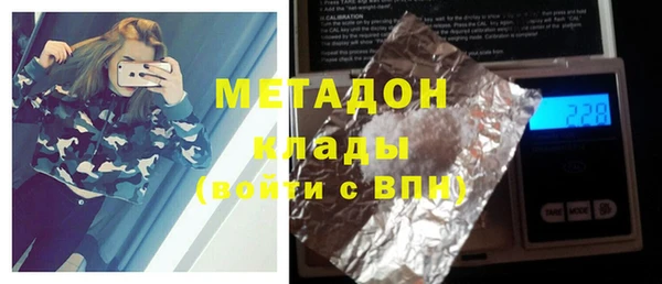 мефедрон VHQ Надым