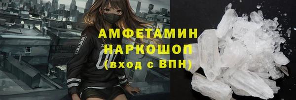 мдма Нефтекумск