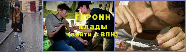 мефедрон VHQ Надым