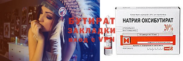 ПСИЛОЦИБИНОВЫЕ ГРИБЫ Навашино