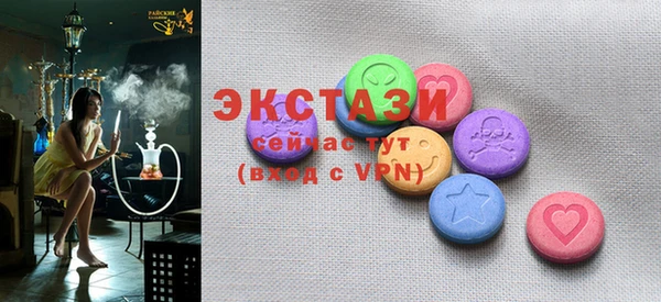 ПСИЛОЦИБИНОВЫЕ ГРИБЫ Навашино