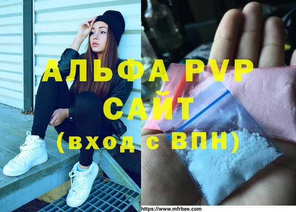 mdma Гусев