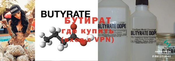 мефедрон VHQ Надым