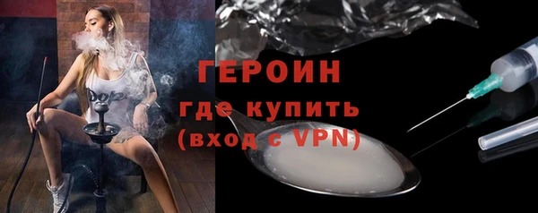 мдма Нефтекумск