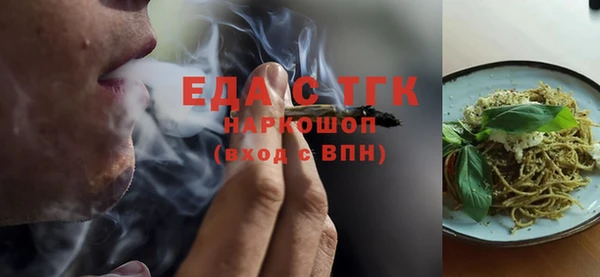 мефедрон VHQ Надым