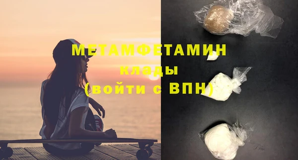 мефедрон VHQ Надым