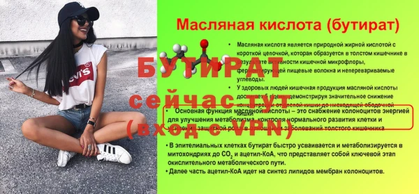 СК Аша