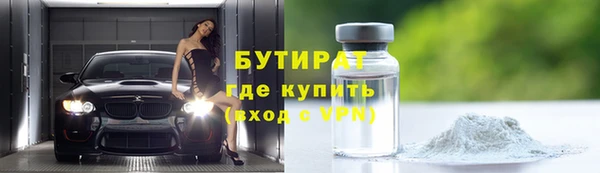 мефедрон VHQ Надым