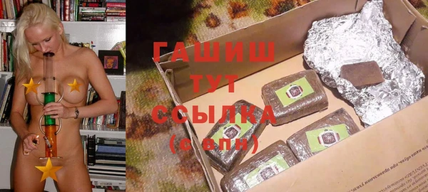 марихуана Бабаево