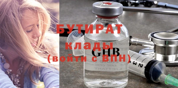индика Нефтегорск
