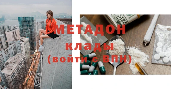 ПСИЛОЦИБИНОВЫЕ ГРИБЫ Навашино