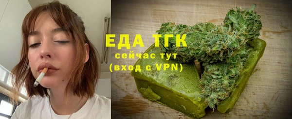 ПСИЛОЦИБИНОВЫЕ ГРИБЫ Навашино