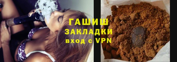 ПСИЛОЦИБИНОВЫЕ ГРИБЫ Навашино