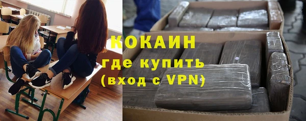 марки nbome Ахтубинск