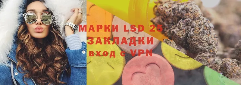 Лсд 25 экстази ecstasy  маркетплейс телеграм  Западная Двина 