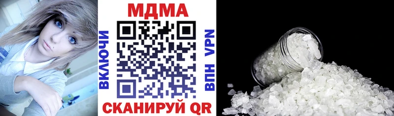 МДМА Molly Западная Двина