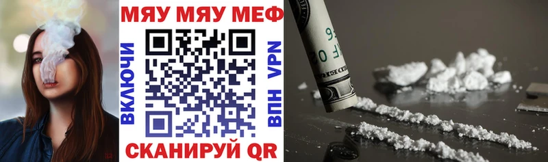 МЯУ-МЯУ мука  OMG зеркало  Западная Двина 