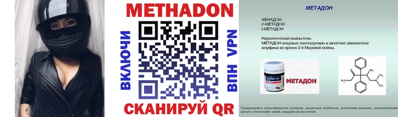 blacksprut ONION где купить Западная Двина Метадон methadone