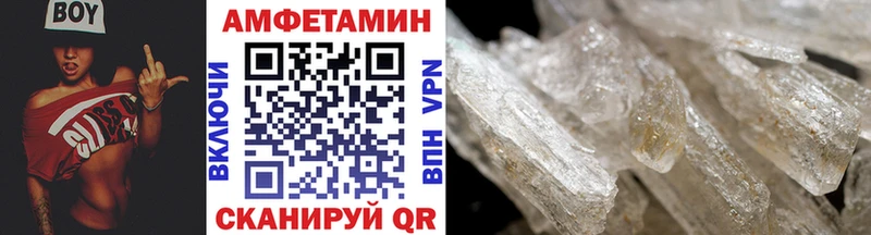 Первитин Декстрометамфетамин 99.9%  блэк спрут как зайти  Западная Двина 