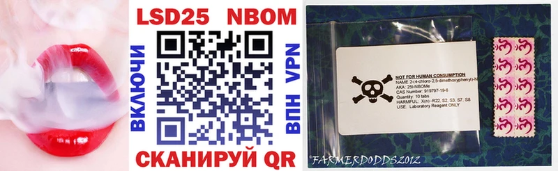 Марки N-bome 1500мкг  Западная Двина 