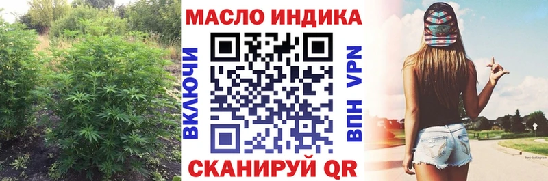 ТГК вейп  что такое   Западная Двина 